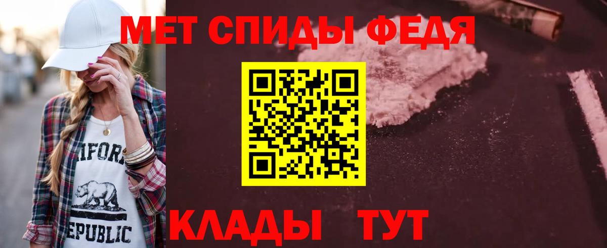 Amphetamine VHQ Ртищево
