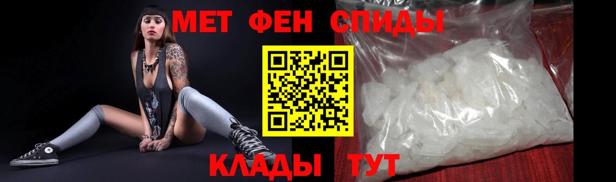 Ртищево  Амфетамин 97%    ССЫЛКА  Вход с VPN 
