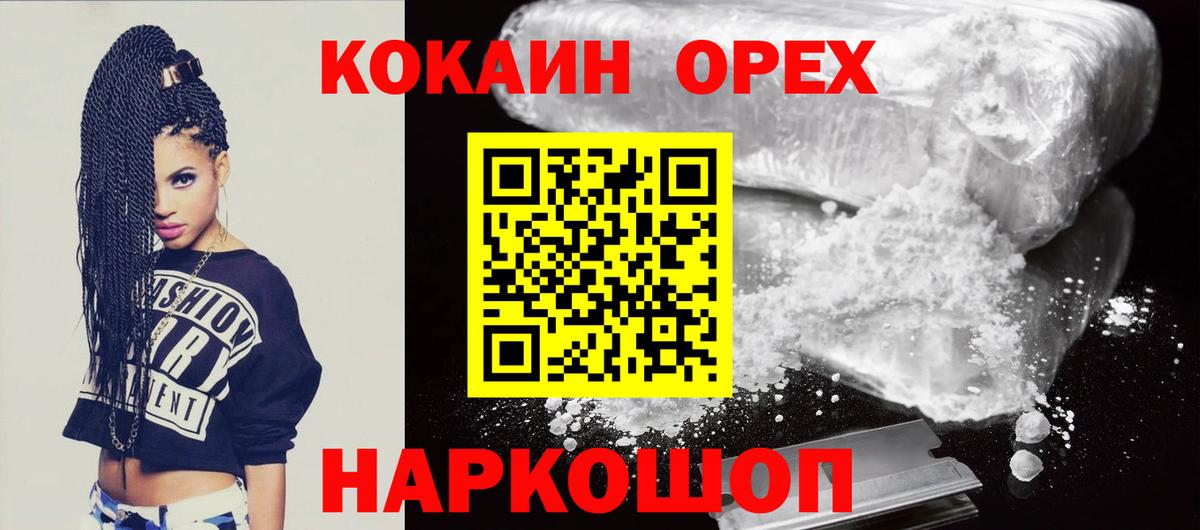 MDMA Ртищево