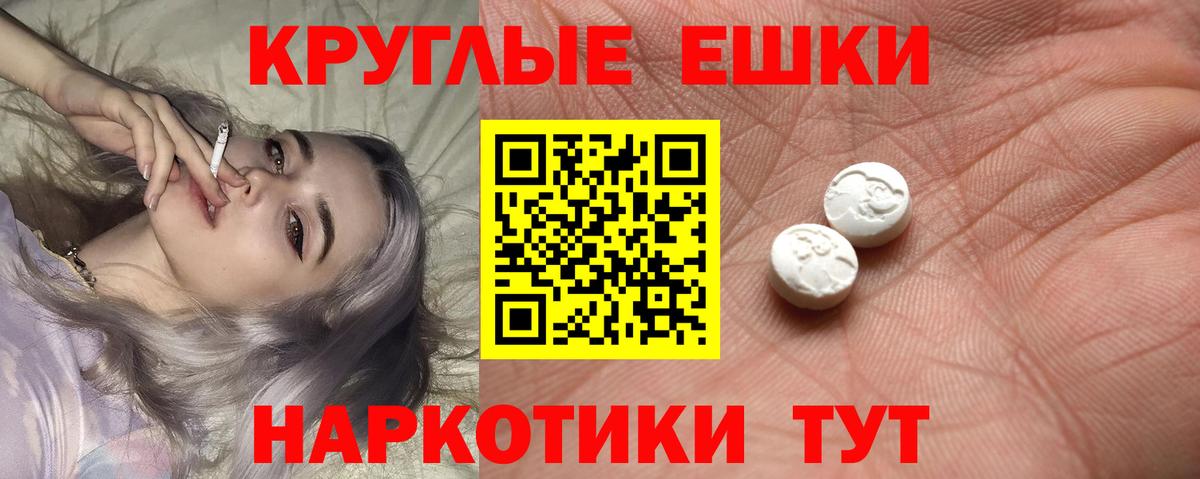 Ecstasy бентли  Вход с VPN  ОМГ ОМГ   Ртищево 