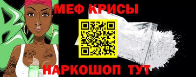 jwh Славянск-на-Кубани