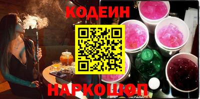 дурь Сланцы