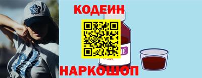кокаин колумбия Славгород