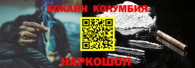 jwh Славянск-на-Кубани