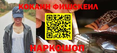 кокаин колумбия Славгород