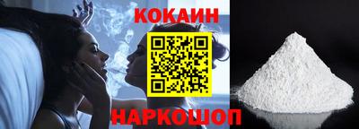 дурь Сланцы