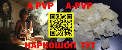 дурь Сланцы