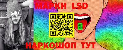 jwh Славянск-на-Кубани