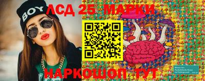 jwh Славянск-на-Кубани