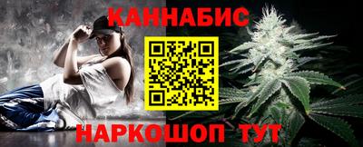 дурь Сланцы