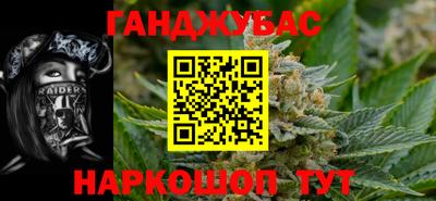 дурь Сланцы