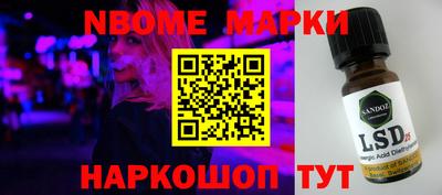 кокаин колумбия Славгород