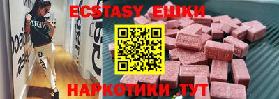 кокаин колумбия Славгород