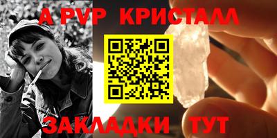 дурь Сланцы