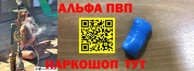 jwh Славянск-на-Кубани