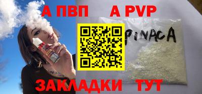 кокаин колумбия Славгород