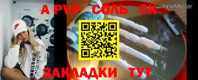 кокаин колумбия Славгород