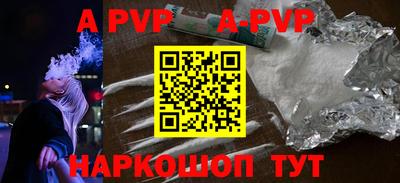 кокаин колумбия Славгород
