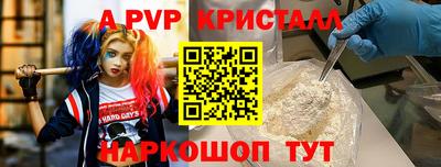 jwh Славянск-на-Кубани