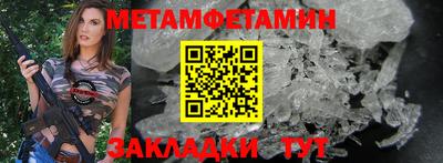дурь Сланцы
