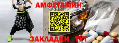 дурь Сланцы