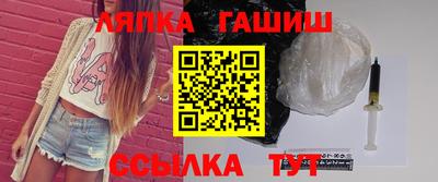 дурь Сланцы