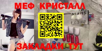 jwh Славянск-на-Кубани