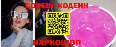дурь Сланцы