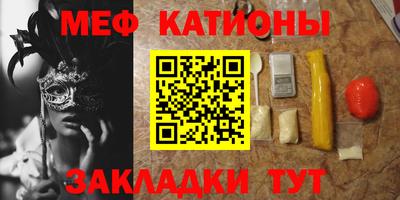 дурь Сланцы