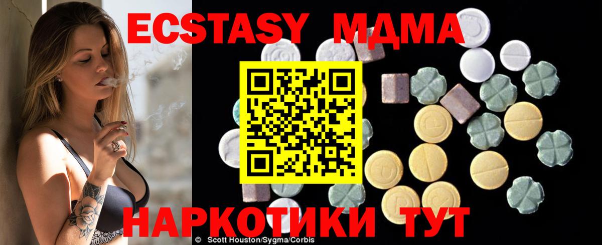 Каннабис  Cocaine  Ртищево  Наркошоп  Гашиш  Меф   Вход с VPN 