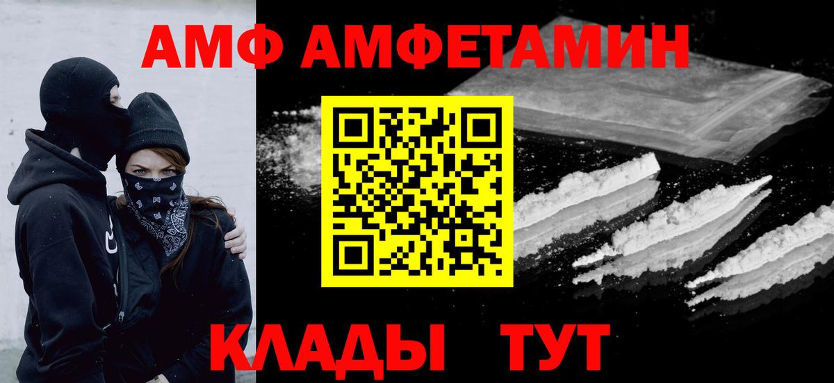 Первитин кристалл Ртищево