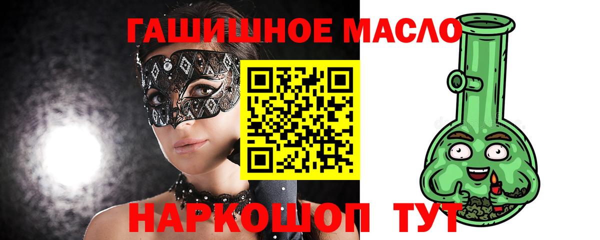 Дистиллят ТГК концентрат Ртищево