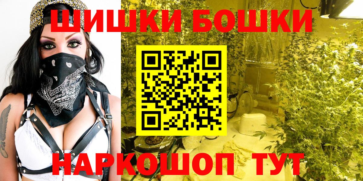 Конопля MAZAR  Конопля марихуана  Каннабис гибрид  Вход с VPN  Ртищево 